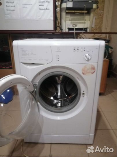Стиральная машина indesit