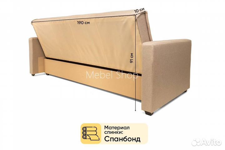 Диван книга