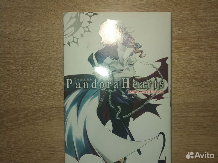 Аниме книга 