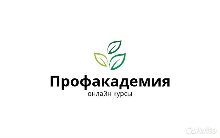 Бухгалтерские курсы с рассрочкой на 12 месяцев