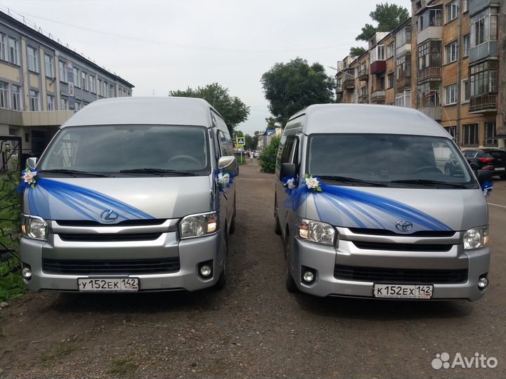 Трансфер Шерегеш Свадьба Новокузнецк