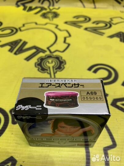 Ароматизатор eikosha