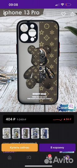 Чехол на iPhone 13 про