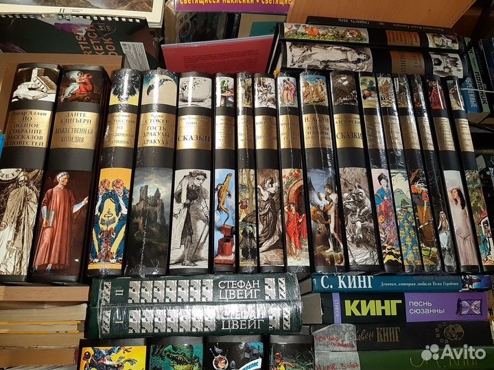 Легендарная Серия Библиотека Мировой Литературы 2