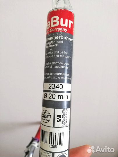 Бур DreBur SDS+ 20х450х400мм