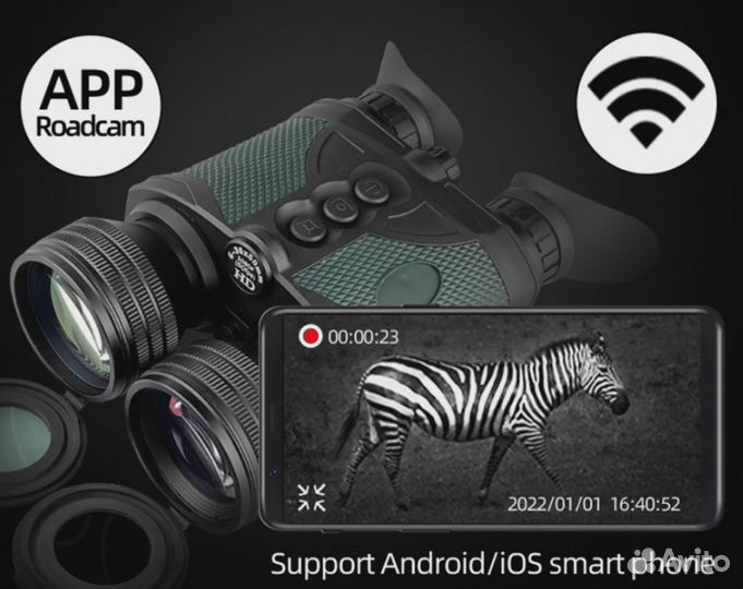 Цифровой бинокль ночного видения Arkon NVD B36G