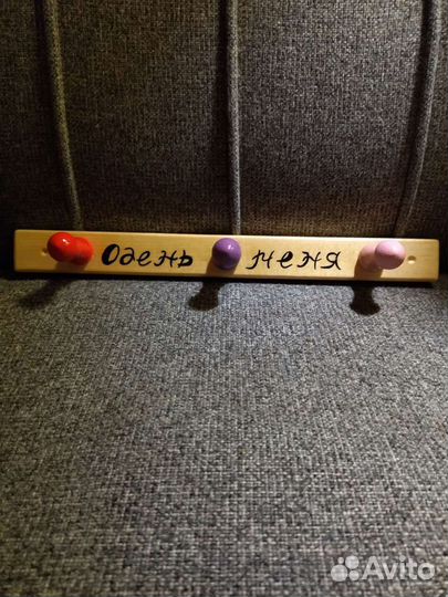 Настенная вешалка Hand Made