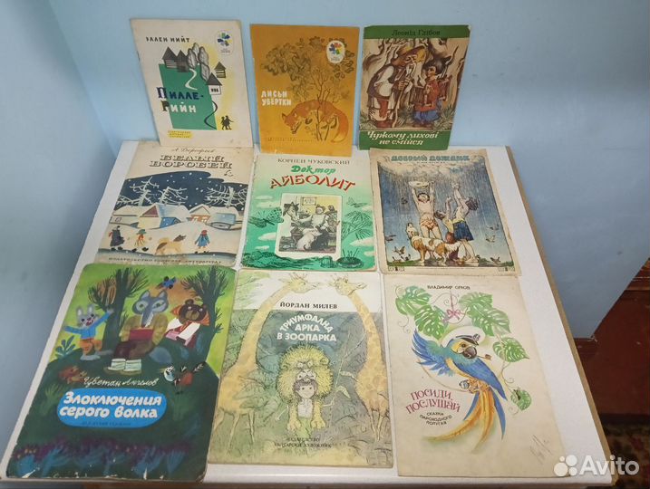 Советские сказки для детей рассказы повести Часть3