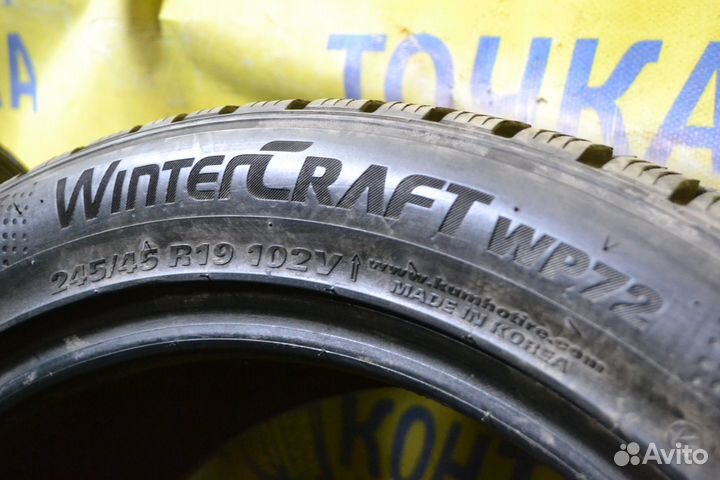 Kumho WinterCraft WP72 245/45 R19