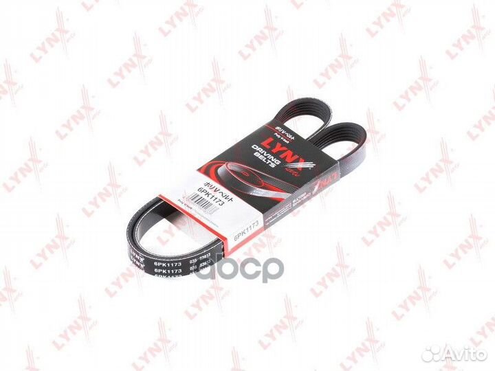 Ремень поликлиновый 6PK1173 lynxauto