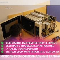 Запчасти для BRAUN