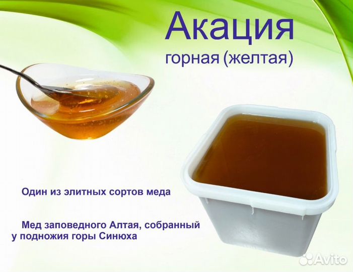 Натуральный мед 2023 г (оптом)