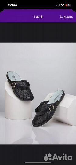 Поварская форма