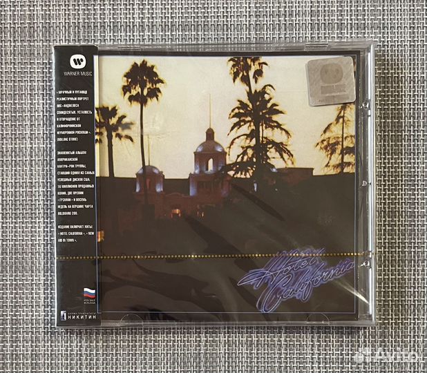 Eagles - Hotel California CD Rus