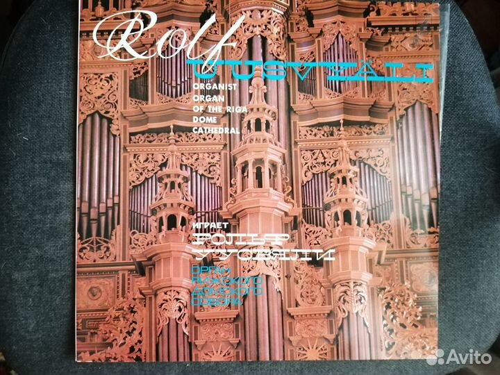 Винил Классическая музыка