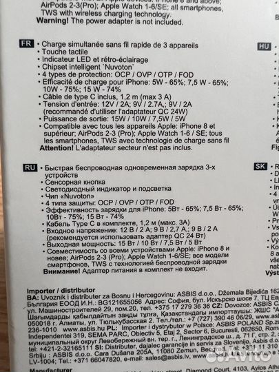 Беспроводная зарядная станция Canyon CNS-WCS303