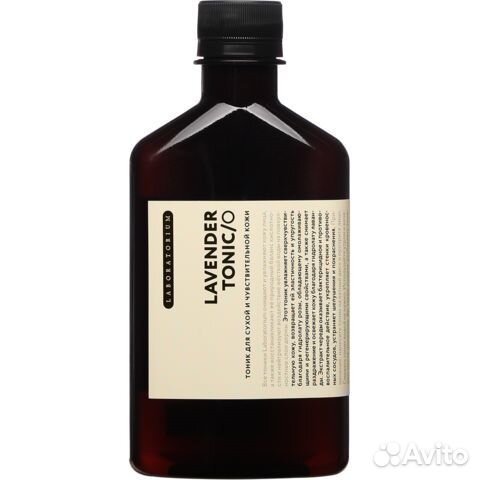 Тоник для сухой И чувствительной кожи
