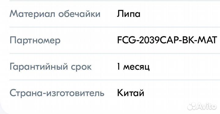 Классическая гитара с чехлом. Новая