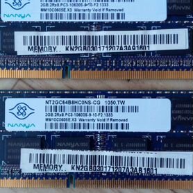 Оперативная память ddr3 для ноутбука