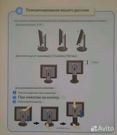 Монитор для компьютера LG