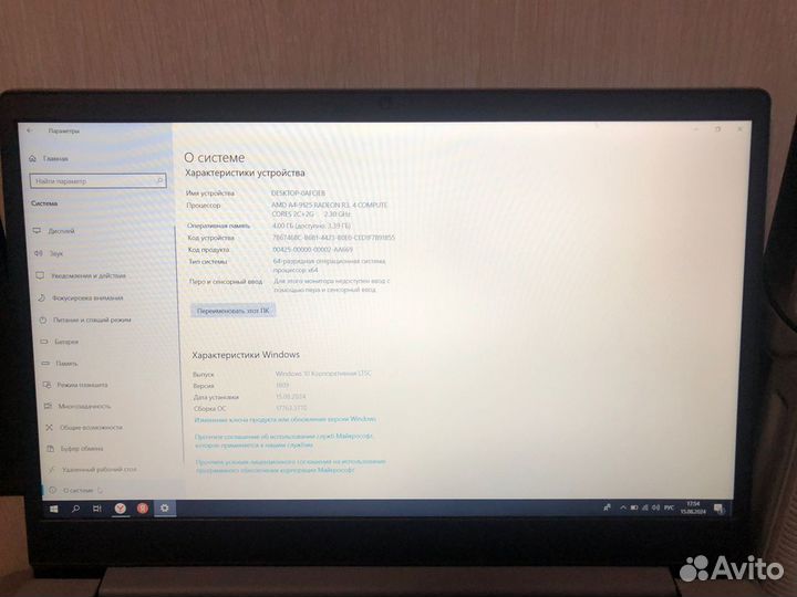 Ноутбук lenovo ideapad s145 15ast