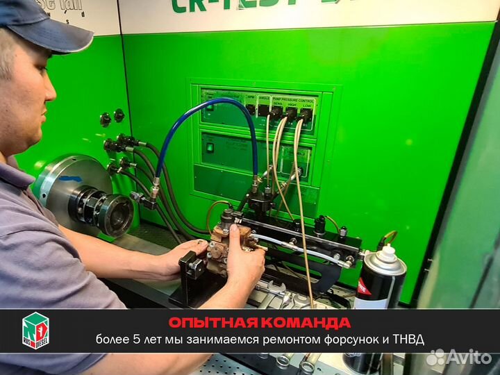 Форсунка дизельная Gaz Bosch Next Камминс