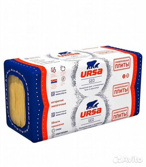 Утеплитель Ursa Универсальная 100х600х1250 мм 3,75
