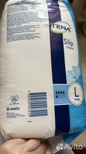 Памперсы для взрослых