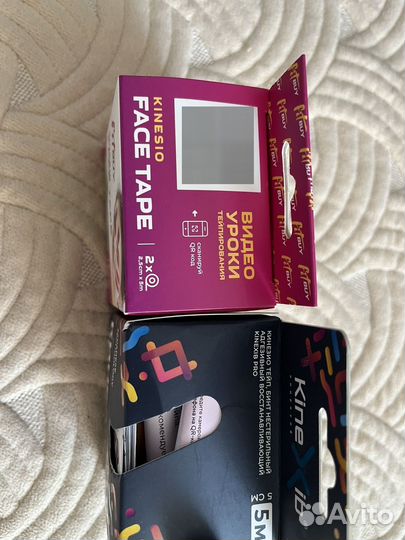 Кинезио тейп