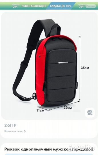 Рюкзак ozuko 9068