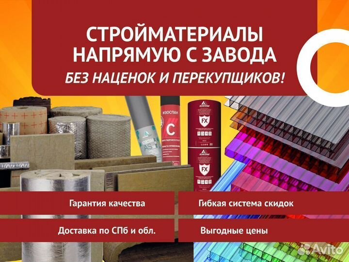 Поликарбонат сотовый 8 мм Прозрачный greenhouse