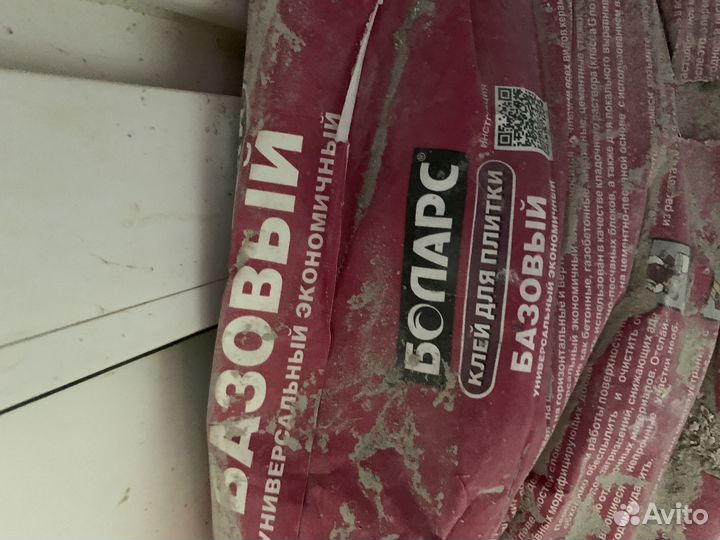 Плиточный клей