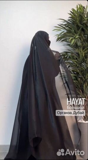 Палантин на завязках