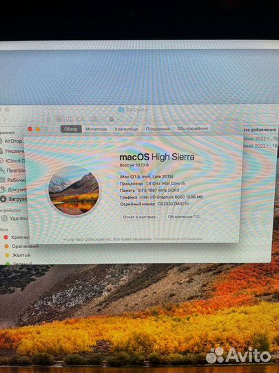 Apple iMac 2015 late