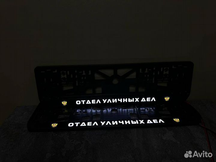 LED рамка номера с вашим дизайном