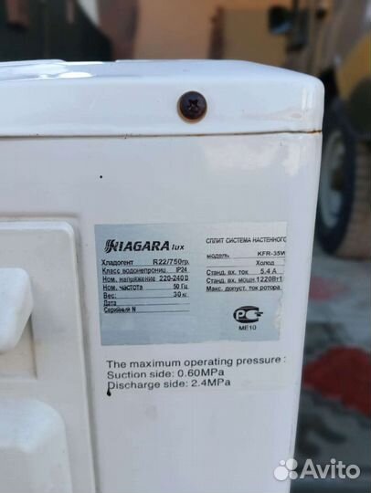 Наружный блок кондиционера niagara KFR-35W