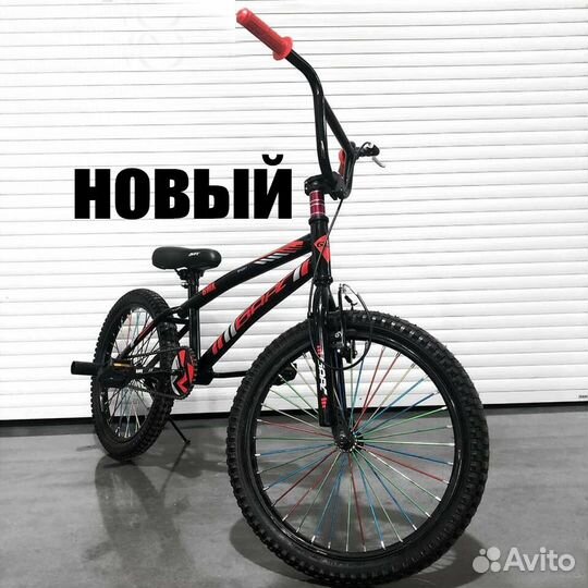 BMX новый