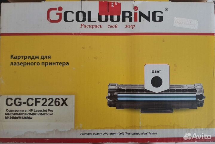 Картридж для принтера HP