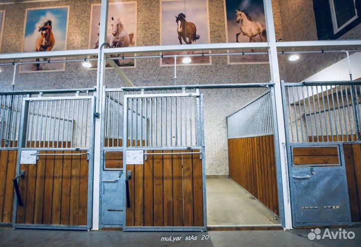 Постой для лошадей