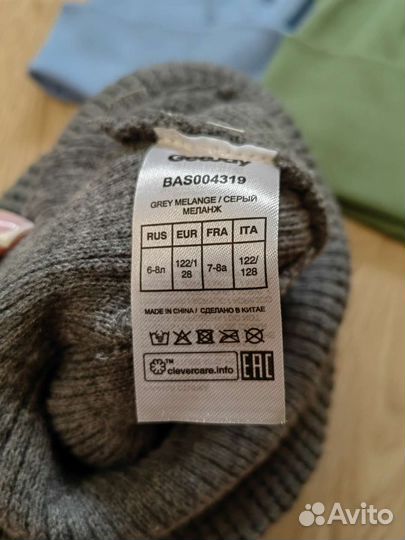 Шапки 52-54 размер