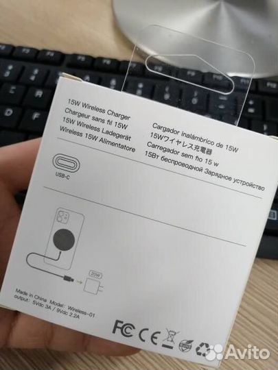 Беспроводная зарядка