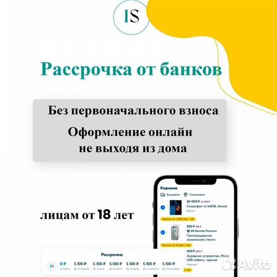 iPhone 12 Pro Max, 512 ГБ