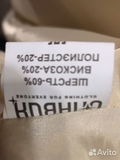 Шуба тедди чебурашка