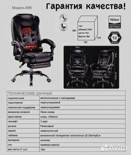 Компьютерное кресло/Офисное кресло+массаж+доставка