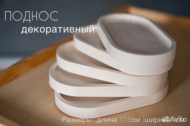 Декор гипсовые фигуры