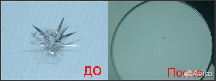 Ремонт автостёкол
