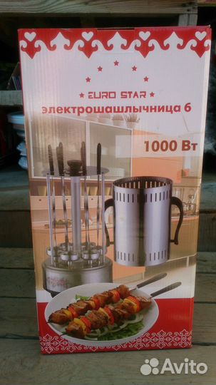 Электрошашлычница на 5и6 шампуров. Доставка