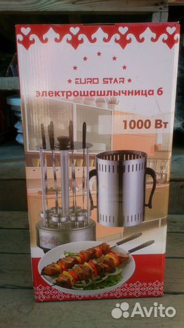 Электрошашлычница на 5и6 шампуров. Доставка
