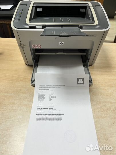 Принтер HP LaserJet P1505