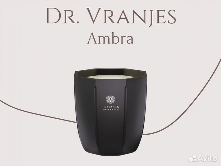 Свечи Dr. Vranjes